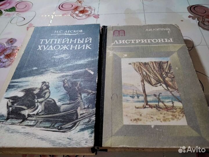Книги на обмен
