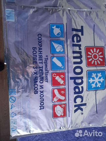 Термопакеты для замороженных продуктов