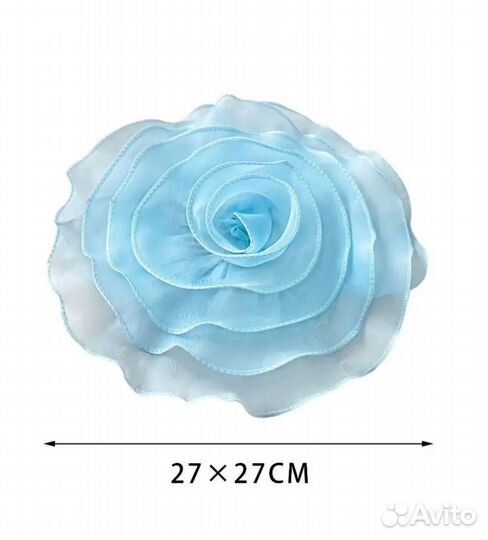 Брошь цветок 27 см