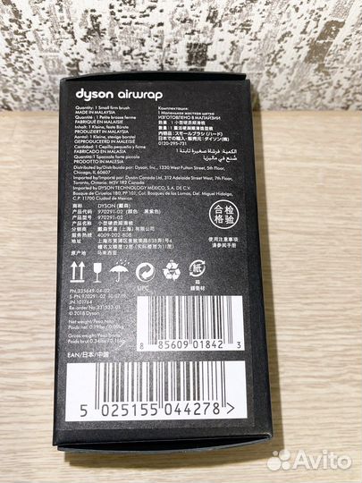 Новая насадка Dyson оригинал