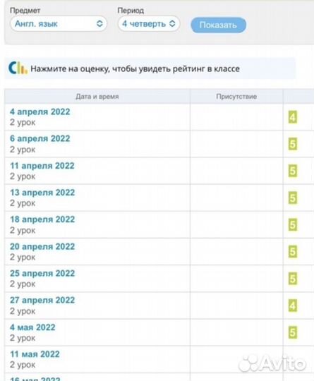 Репетитор Английский язык для детей