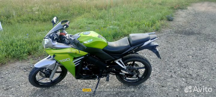Racer 250 Skyway