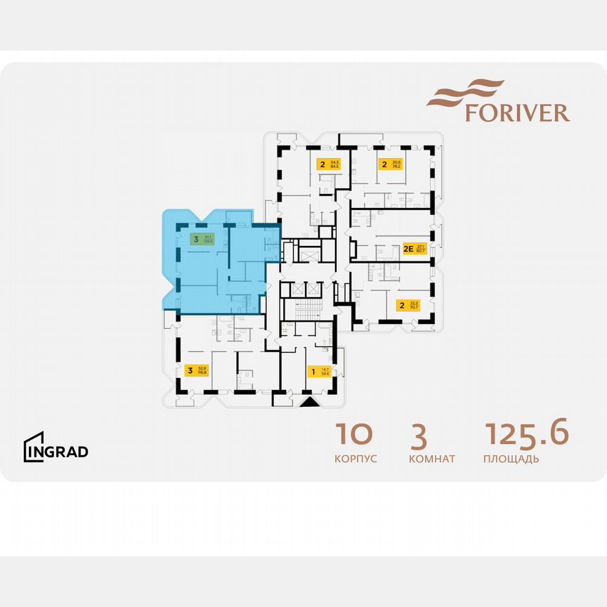 3-к. квартира, 125,6 м², 7/19 эт.