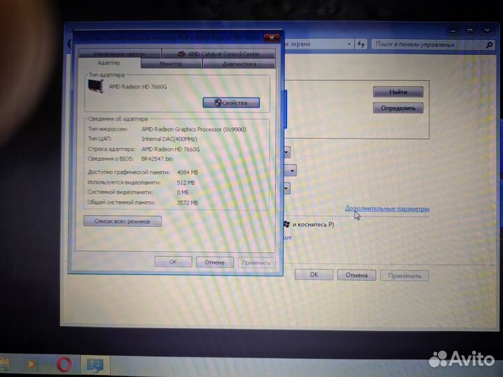 Hp pavilion g6 AMD - A10