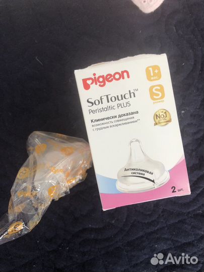 Молокоотсос ручной