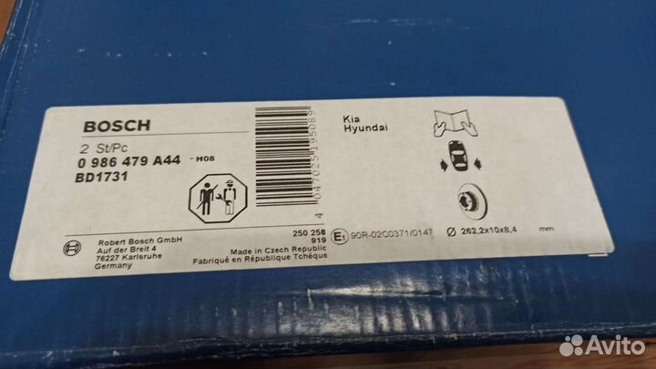 Диски тормозные Kia Rio, Hyundai Solaris