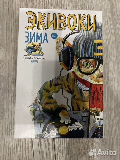 Настольная игра Экивоки