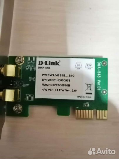 Сетевой адаптер