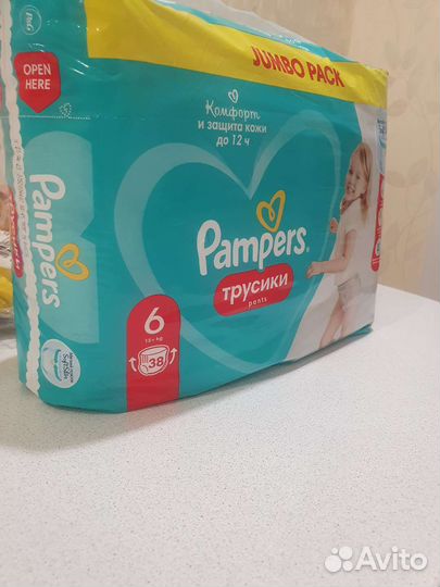 Памперсы трусики детские 6