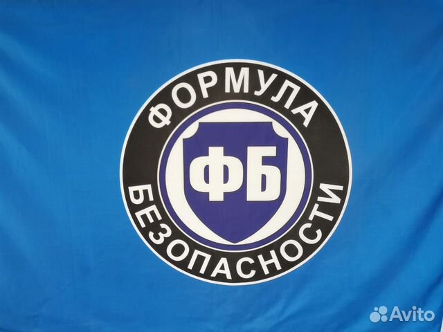 Охранник-Вахта-Север