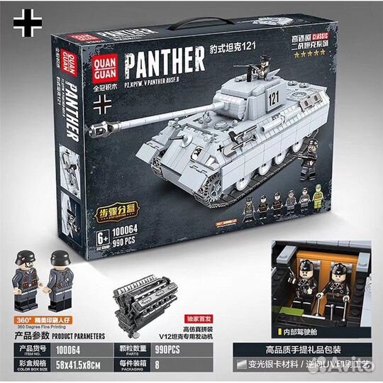 Конструктор 100064 Лего Танк Пантера «Panther»