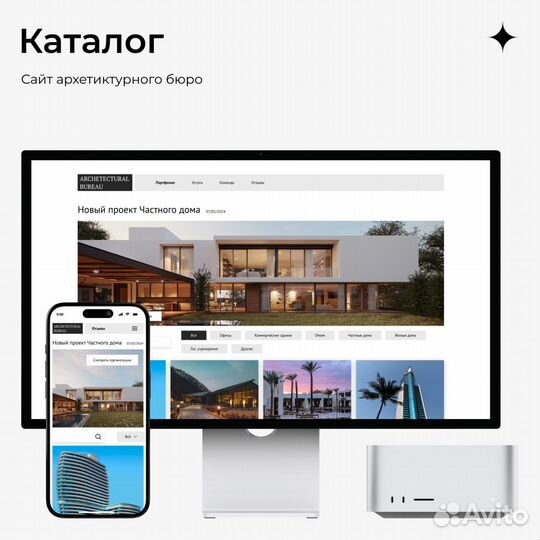 Веб-дизайнер. Сайты, лендинги, банеры