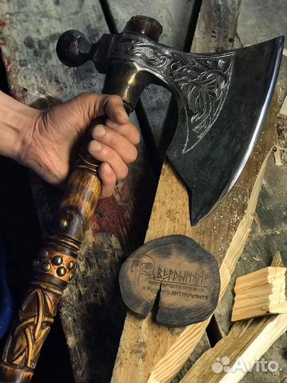 Топор Ассасин вальгалла Эйворса