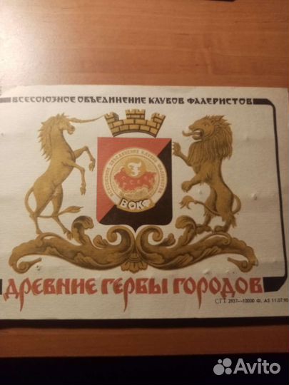 Набор значков