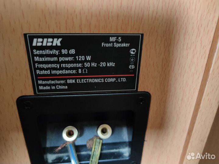 Акустические колонки