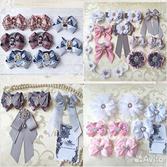 Школьные банты, резинки, заколки