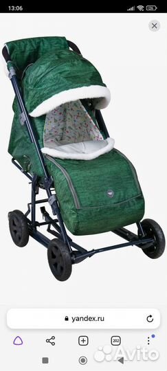 Санки Коляска