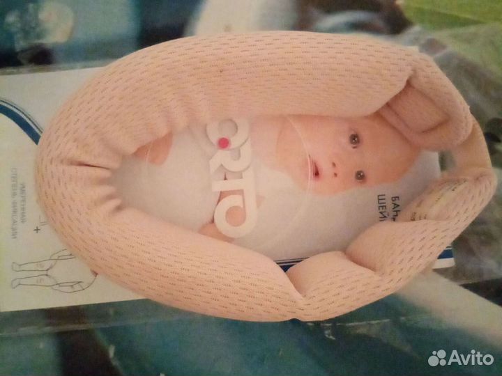 Воротник Шанца для ребенка