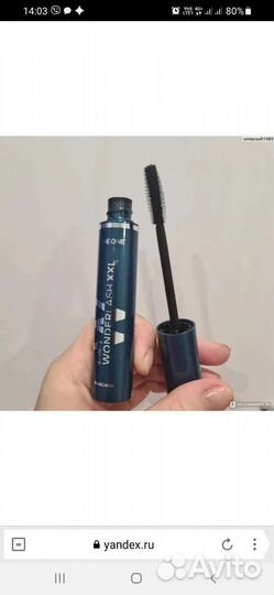 Тушь для ресниц