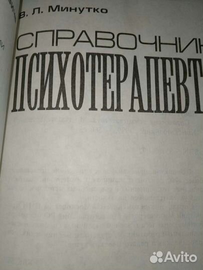 Книги по медицине