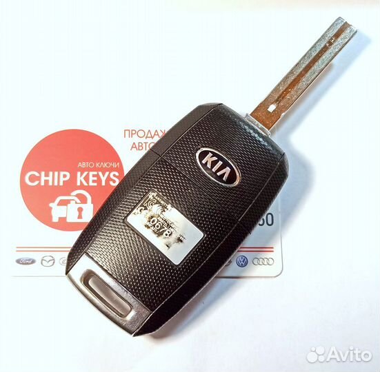 Ключ зажигания Kia Sportage / 95430-3W200 / Б.У