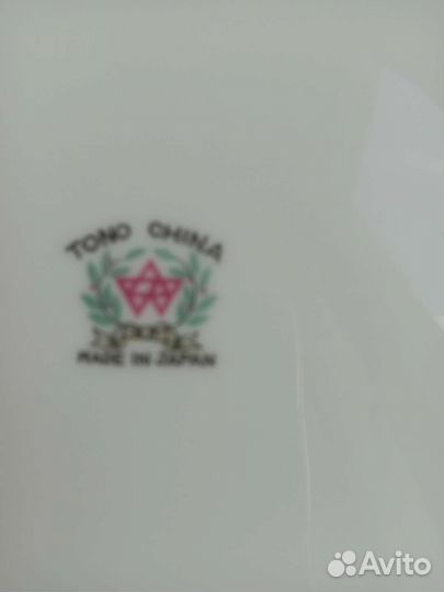 Сервировочая тарелка