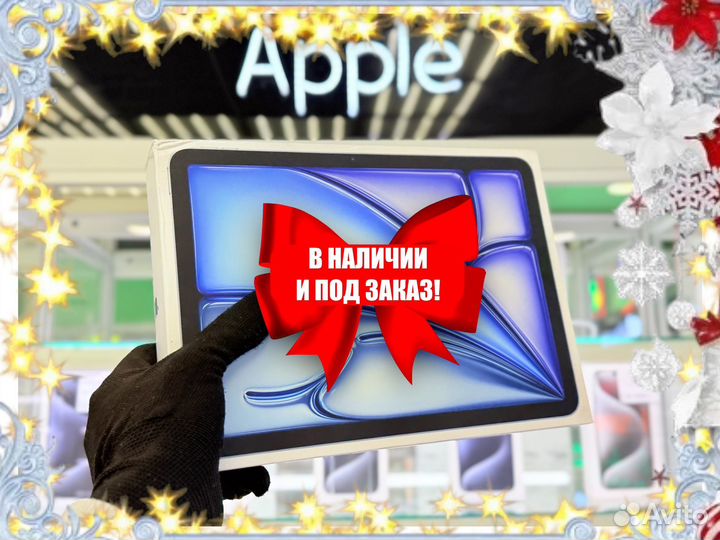 iPad Air 6 11 2024 256 Blue