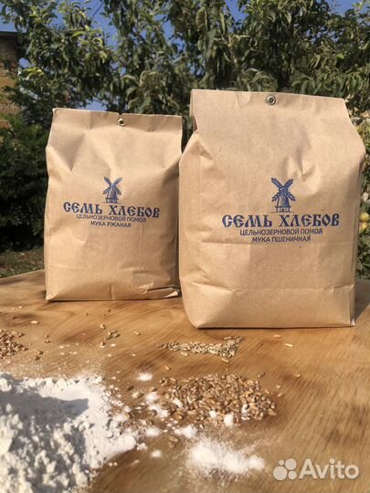 Мука пшеничная целезерновая