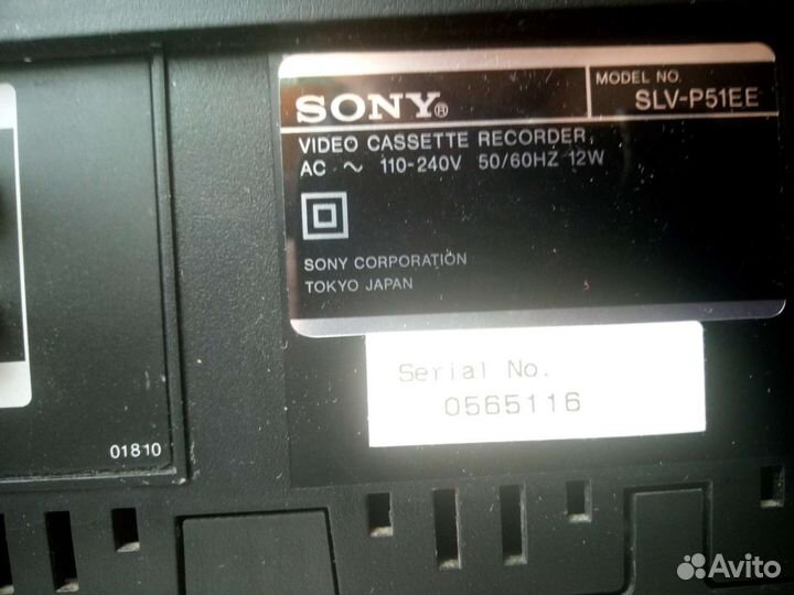 Видеомагнитофон sony