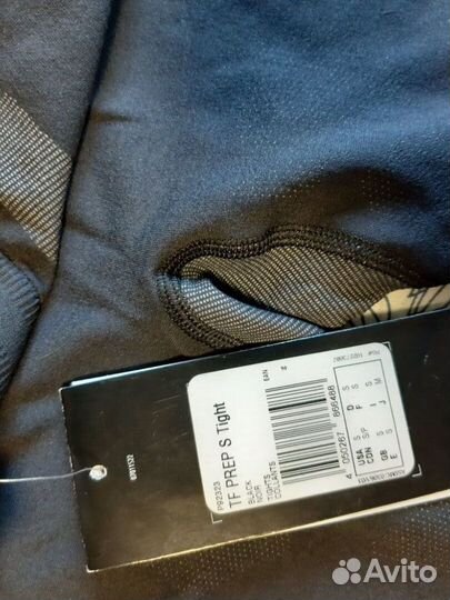 Комплект adidas techfit муж тайсы футболка р.S