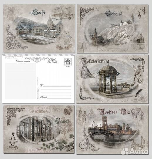 Почтовые открытки. Посткроссинг. 