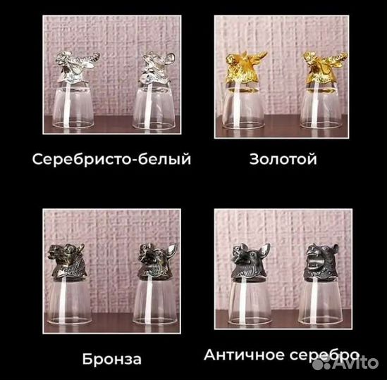 Подарочный набор стопки- перевертыши