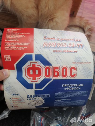 Пружины задние C-Max