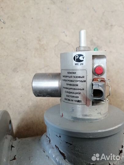 Клапан кзгэм-У 100нд