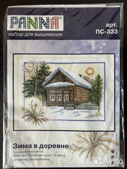 Набор для вышивания крестом зима в деревне