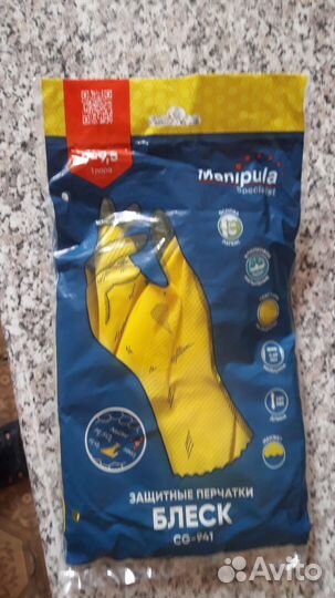 Перчатки резановые