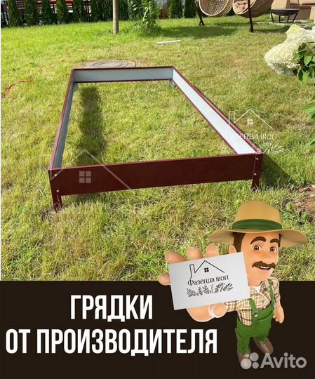 Грядки полимерные для полисадника