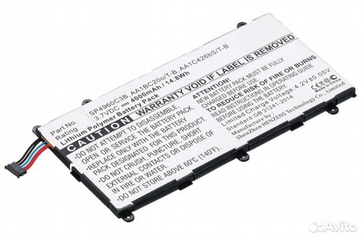 Аккумулятор TPB-013 к Samsung Galaxy Tab 7.0 P3100