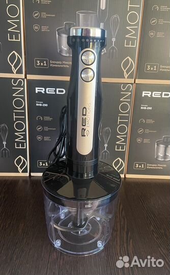 Блендер RED 3 в 1, 1200 Ватт, новый