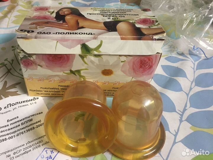 Банка массажная противоцеллюлитная