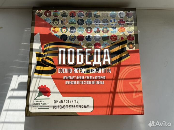 Настольная игра bean boozled