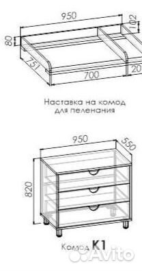 Комод от производителя