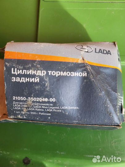 Цилиндр тормозной задний на ниву