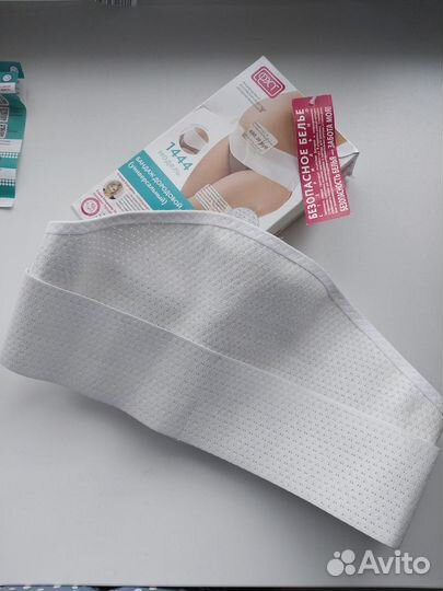 Бандаж дородовой