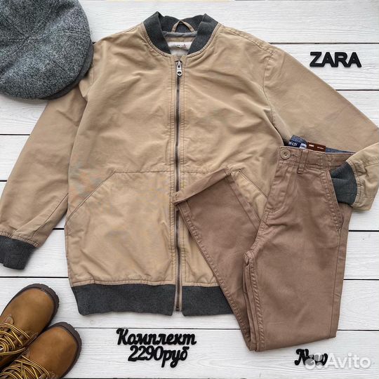 Комплект 128 размер рубашка джинсы брюки