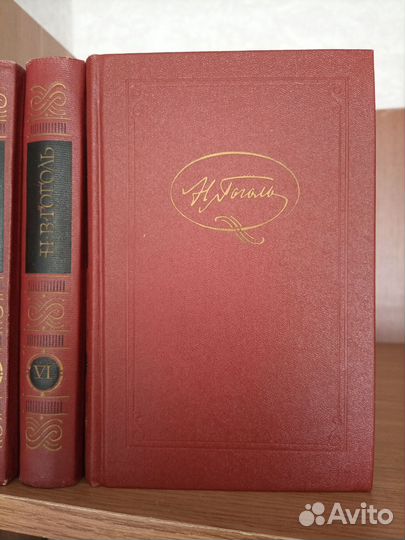Собрание сочинений Н.В.Гоголя