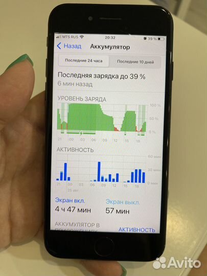 Apple iPhone 7 32gb