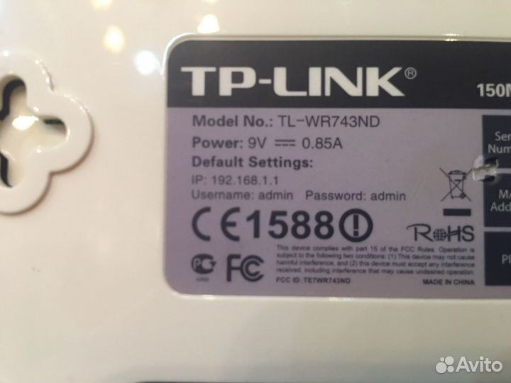 Продаются Wi-fi роутеры TL-WR740N и TL-WR743ND