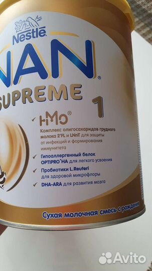 Детская молочная смесь