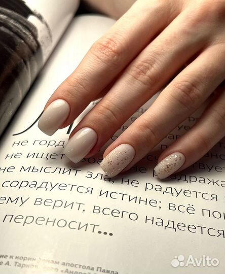 Мастер маникюра с опытом и без опыта